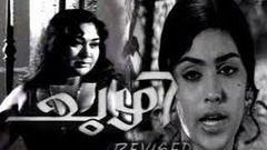 CHUZHI | Malayalam Hot Movie | Salam & Sujatha | Black & White Full Movie