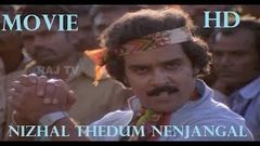 Nizhal Thedum Nenjangal Full Movie HD