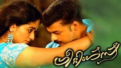 ഗ്രീറ്റിംഗ്‌സ് | Malayalam Full Movie | Jayasurya | Malayalam Entertainment Movie | Malayalam Movie