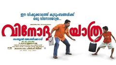 The Don Malayalam Full Movie | Dileep | Lal | Gopika | Sai Kumar | Shammi Thilakan