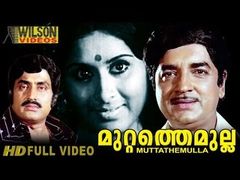 Mulla Malayalam Full Movie