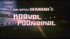 Kaaval Poonaigal - Tamil Full Movie | Kalaipuli Sekaran | Raadhika | Manjula