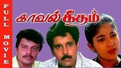 Kaaval Geetham Full Movie HD | Vikram | Sithara | Charle | Tamil Old Hits