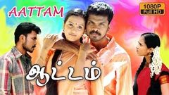 Aattam | New tamil full length movie 2016 | Latest Upload | Shahruk | Saridha Dass