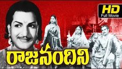 Raja Nandini Telugu Full Movie 1958 | N T Ramarao Anjali Devi | Telugu Old Movie Full HD