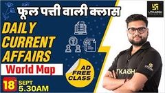 18 Sep | Daily Current Affairs Live Show 349 | India & World | Hindi & English | Kumar Gaurav Sir