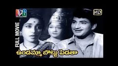 Undamma Bottu Pedatha Telugu Full Movie | Krishna | Jamuna | Old Telugu Movies | Indian Video Guru