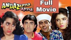 Andaz Apna Apna Full Movie facts and Story | Salman Khan | Amir Khan | Raveena T | karisma k