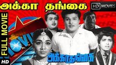 Akka Thangai Tamil Full movie | Jaishankar | K R Vijaya | Sowcar Janaki | S7 Tamil TV