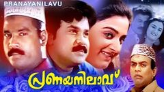 Pranaya Nilavu Malayalam Full Movie | Dileep Comedy Movies | Kalabhavan Mani Malayalam Comedy Movies