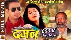 Daman - दमन - Nepali Full Movie 2019 2076 | Surbir Pandit & Harry Kattel