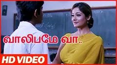 Valibamey Vaa Vaa Full Movie Tamil Super Hit Movies Tamil Movies Latest Tamil Movies