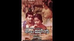 Chemmeen Full Malayalam Movie 1965 HD