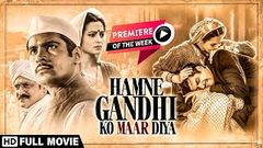Netaji Subhas Chandra Bose The Forgotten Hero Sachin Khedekar , Sonu Sood full Hindi movie