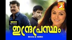 Indraprastham | Malayalam Full Movie | Santhas Videos