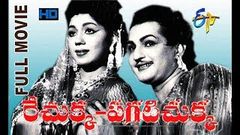 Rechukka Pagatichukka | 1959 Telugu HD Full Movie | NTR | Shavukar Janaki | ETV Cinema