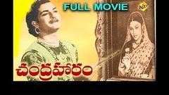 Chandraharam - చంద్రహారం Telugu Full Movie | N  T  Rama Rao | Savitri | Sriranjani | TVNXT Telugu