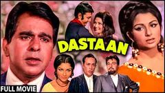 Dastaan Full Hindi Movie | दास्तान | Dilip Kumar, Sharmila Tagore, Sachin, Prem Chopra | Hindi Movie