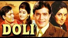 Doli | डोली | 1969 full movie Rajesh khanna, Babita, Prem chopra, Nazima Old is Gold