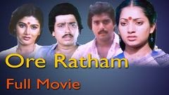 Ore Ratham Tamil Full Movie Karthik Muthuraman, Madhuri