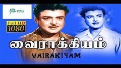 Mangalyam - 1954 - மாங்கல்யம்