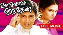 Tamil Full Movie | Unakkaga Piranthen [ உனக்காக பிறந்தேன் ] | Superhit Movie | Ft Prashanth, Mohini