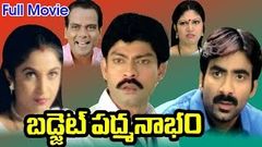 Budget Padmanabham Full Length Telugu Movie DVD Rip Jagapathi babu Ravi Teja Ramyakrishna