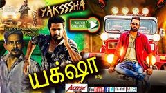 पूर्णा ll Poorna ll New Movie 2020 ll Latest Blockbuster 2020 ll Hindi Dubbed Movie 2020