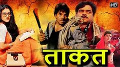 Taaqat Full Movie | ताकत | बॉलीवुड ऐक्शन फिल्म | काजोल, धर्मेंद्र, शत्रुघ्न सिन्हा | Hindi Film