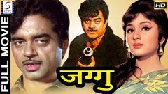 Gaai Aur Gori | Full Hindi Movie | Shatrughan Sinha, Jaya Bhaduri, Bindu | HD