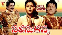 SATHI SUKANYA | TELUGU FULL MOVIE | AMARANATH | KRISHNAKUMARI | RAMADEVI | V9 VIDEOS