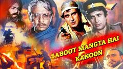 SABOOT MANGATA HAI KANOON Bollywood Action Movie | Shashi Kapoor, Anita RaJ, Raj Babbar Amjad Khan