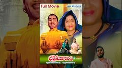 Bhakta Tukaram Full Length Telugu Movie