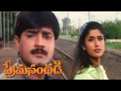 Prema sandadi full movie - Srikanth Anjala Zhaveri full length comedy telugu movie