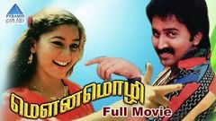 Mouna Mozhi Tamil Full Movie | Ramesh Aravind | Shali | Kasthuri Raja | Deva | Pyramid Glitz HD