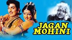 Jagan Mohini 1979 Full Hindi Movie