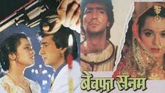 Bewafa Sanam 1995 full hd movie 