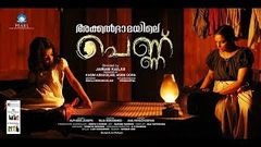 MALAYALAM NEW MOVIE | MALAYALAM FULL MOVIE 2019 Akkaldhamayile Pennu