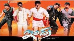 Indra full Movie | Chiranjeevi, Arthi agarwal, Sonali bendre