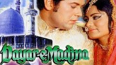 Dayar E Madina | Urdu Full Movie | Mumtaz Ali, Husn Banu, Imtiaz Khan, Nazima