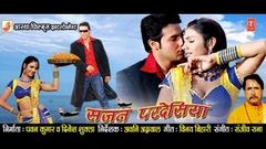 Bhojpuri Movie - Sajan Pardesiya | Full Bhojpuri Movie | Udit Narayan Suresh Wadkar