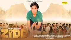 Zidd Full Movie Garima Kapoor & Alok Bhardwaj | Haryanvi Dangal | Haryanvi Dehati Film 2023