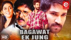 BAGHAWAT EK JUNG 2020 New Released Full Hindi Dubbed Movie | Aadhi Pinisetty | South Movies 2020