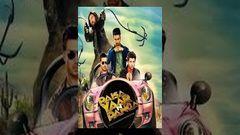 PAISA YAAR N PANGA - NEW FULL PUNJABI MOVIE POPULAR PUNJABI MOVIE LATEST PUNJABI MOVIES 2016