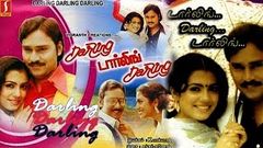 Darling Darling Darling tamil full movie