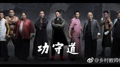 Dragon Assassin Chinese Martial Art Action movie 2014 English subtitle full movie