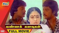 Vanna Kanavugal Tamil Full Movie HD Karthik, Murali, Jayashree, Charle, Nassar