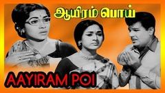 Aayiram Poi | Tamil Full Movie | Jaishankar | Vanisri