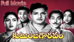 Kutumba Gauravam Full Length Telugu Movie