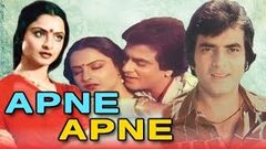 Apne Apne 1987 Full Hindi Movie | Jeetendra Hema Malini Rekha Karan Shah Mandakini